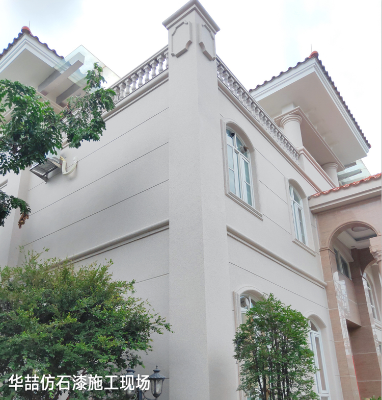 保護環(huán)境人人有責！華喆仿石漆提醒您仿石漆取代石材成主流！