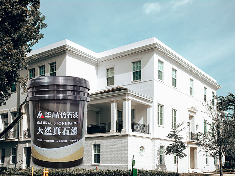 華喆仿石漆技術篇：每平米真石漆用量應該控制在多少合適？